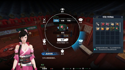 逆水寒万圣节小鬼来捣乱活动完成流程奖励详细说明_逆水寒万圣节小鬼来捣乱活动如何玩