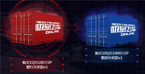 极品飞车11月极品幸运夺宝活动地址_极品飞车11月极品幸运夺宝活动内容奖励