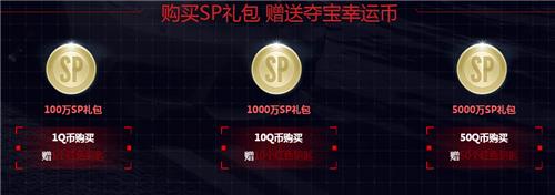 极品飞车11月极品幸运夺宝活动地址_极品飞车11月极品幸运夺宝活动内容奖励
