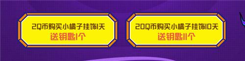 QQ飞车11月S车夺宝活动地址_QQ飞车11月S车夺宝活动内容奖励