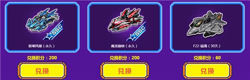 QQ飞车11月S车夺宝活动地址_QQ飞车11月S车夺宝活动内容奖励
