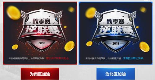 逆战11.11冰火之战登陆领永久神器活动_逆战11.11冰火之战登陆领永久神器活动地址