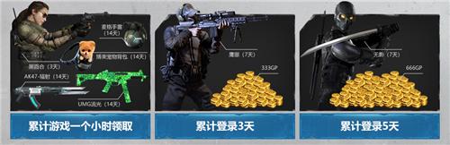 使命召唤致敬英雄老兵回归活动地址_使命召唤致敬英雄老兵回归活动内容奖励