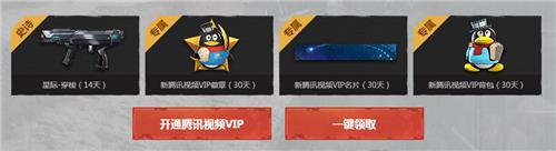 使命召唤致敬英雄老兵回归活动地址_使命召唤致敬英雄老兵回归活动内容奖励