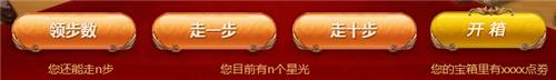 QQ炫舞梦工厂11月盛典狂欢夜活动地址_QQ炫舞梦工厂11月盛典狂欢夜活动内容奖励