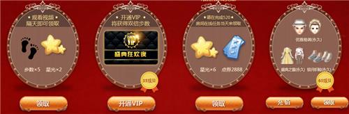 QQ炫舞梦工厂11月盛典狂欢夜活动地址_QQ炫舞梦工厂11月盛典狂欢夜活动内容奖励
