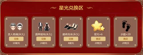 QQ炫舞梦工厂11月盛典狂欢夜活动地址_QQ炫舞梦工厂11月盛典狂欢夜活动内容奖励