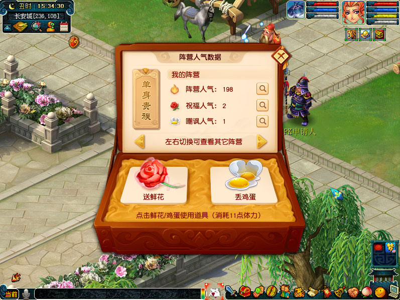 梦幻西游2018寄语两心知活动_梦幻西游2018寄语两心知活动玩法奖励
