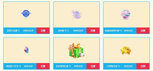 QQ炫舞双十一1元开抢活动地址_QQ炫舞双11一元开抢活动福利领取