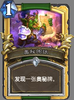 炉石传说2018暴雪嘉年华登录领卡包活动内容奖励_炉石传说2018暴雪嘉年华活动详情