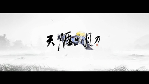 天涯明月刀神秘礼包43密码介绍_天涯明月刀神秘礼包43密码是多少