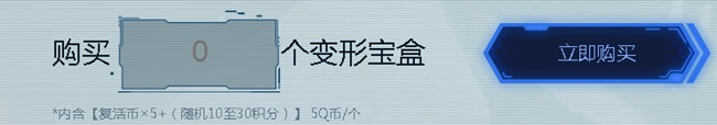 逆战奇变步狙活动地址_逆战奇变步狙活动内容奖励