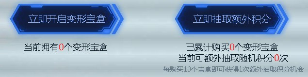 逆战奇变步狙活动地址_逆战奇变步狙活动内容奖励