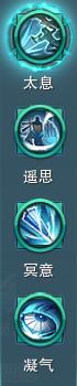 剑网3蓬莱奇穴列表_剑网3蓬莱奇穴有哪一些