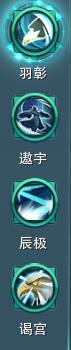 剑网3蓬莱奇穴列表_剑网3蓬莱奇穴有哪一些