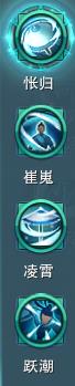剑网3蓬莱奇穴列表_剑网3蓬莱奇穴有哪一些
