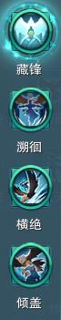 剑网3蓬莱奇穴列表_剑网3蓬莱奇穴有哪一些