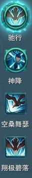 剑网3蓬莱奇穴列表_剑网3蓬莱奇穴有哪一些