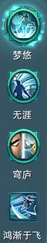 剑网3蓬莱奇穴列表_剑网3蓬莱奇穴有哪一些