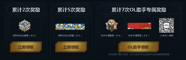 使命召唤新版本豪礼活动_使命召唤新版本豪礼活动福利领取