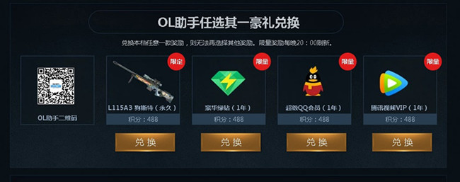 使命召唤新版本豪礼活动_使命召唤新版本豪礼活动福利领取