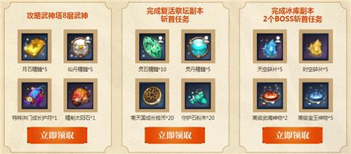 剑灵师兄的第二次鼓舞活动地址_剑灵师兄的第二次鼓舞活动内容奖励