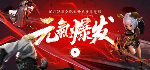 剑灵10月回归玩家有哪一些福利_剑灵10月回归玩家专属福利列表