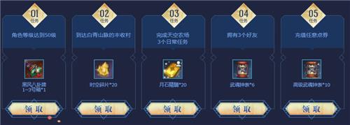 剑灵10月回归玩家有哪一些福利_剑灵10月回归玩家专属福利列表