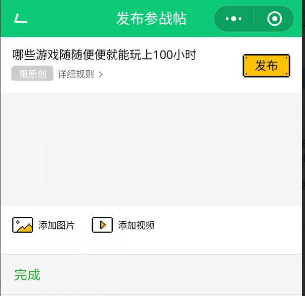逆水寒参与挑战还能抢Q币活动_逆水寒参与挑战还能抢Q币活动地址