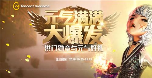 剑灵元气满满大爆发活动地址_剑灵元气满满大爆发活动内容奖励