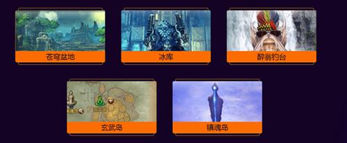 剑灵2018万圣节活动有哪一些_剑灵2018万圣节活动大全
