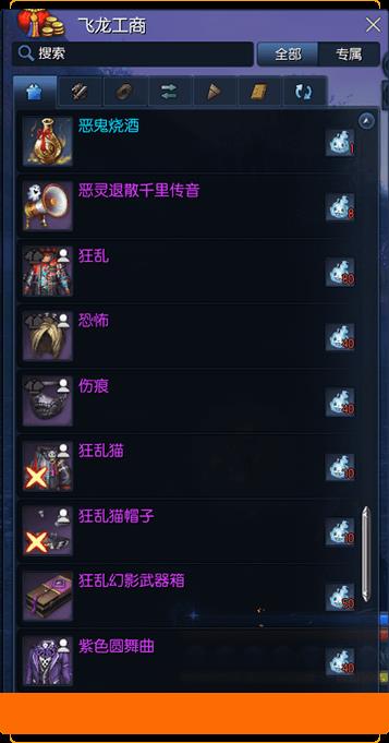 剑灵2018万圣节活动有哪一些_剑灵2018万圣节活动大全