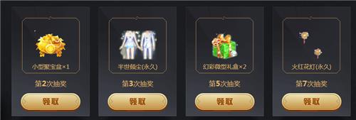 QQ炫舞最强福利季活动地址_QQ炫舞最强福利季活动内容奖励