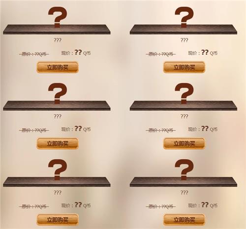 FIFAOL3十月生日神秘商店活动地址_FIFAOL3十月生日神秘商店活动内容奖励