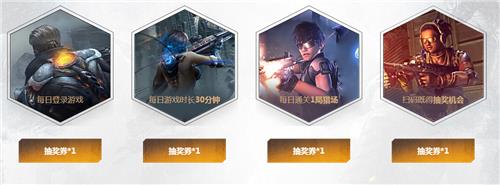 逆战毒液来袭福利满满活动地址_逆战毒液来袭福利满满活动内容奖励