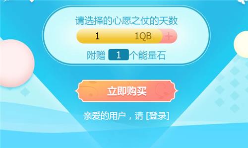 QQ炫舞幸运水晶石活动地址_QQ炫舞幸运水晶石活动内容奖励