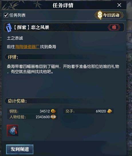 ˮ֮羰֮_ˮ֮羰֮ɰ취