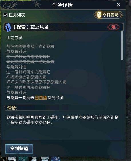 ˮ֮羰֮_ˮ֮羰֮ɰ취