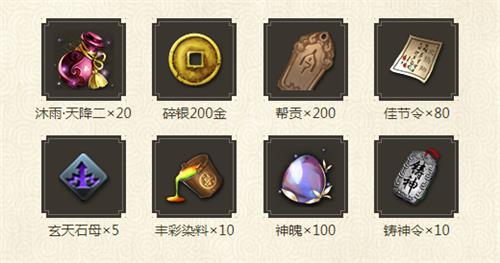 天涯明月刀重阳登高遍插茱萸活动地址_天涯明月刀重阳登高遍插茱萸活动内容奖励
