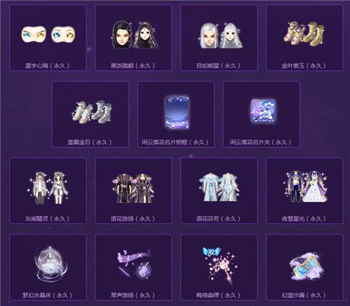 QQ炫舞幸运兑换站之炫舞演唱会活动地址_QQ炫舞幸运兑换站之炫舞演唱会活动内容奖励