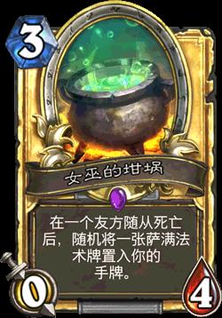 炉石传说2018万圣节免费拿金卡_炉石传说2018万圣节金卡取得方式