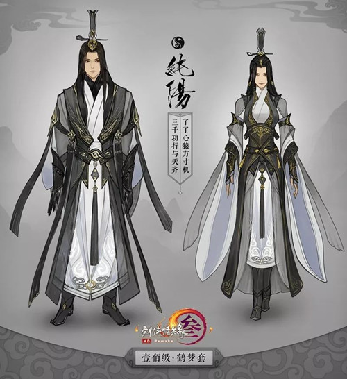 剑网3100级校服外观图_剑网3100级校服图片展示