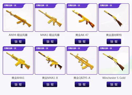 2018CF十月灵狐的约定活动地址_CF十月灵狐的约定活动内容奖励