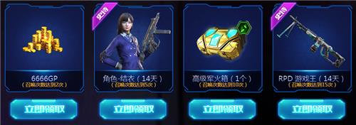 使命召唤幻视打造活动地址_使命召唤幻视打造活动内容奖励
