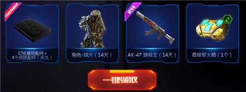 使命召唤幻视打造活动地址_使命召唤幻视打造活动内容奖励