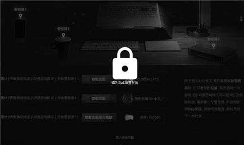 QQ炫舞神秘事件调查活动地址_QQ炫舞神秘事件调查活动内容奖励