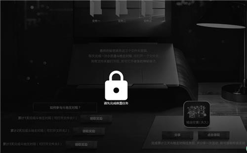 QQ炫舞神秘事件调查活动地址_QQ炫舞神秘事件调查活动内容奖励