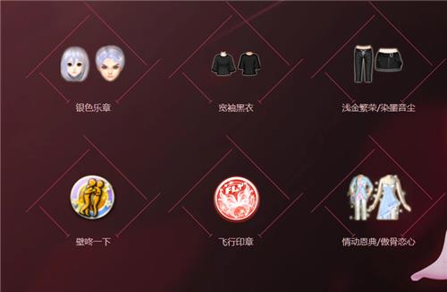 QQ炫舞9月末炫舞小镇狂欢周活动地址_QQ炫舞9月末炫舞小镇狂欢周活动内容奖励