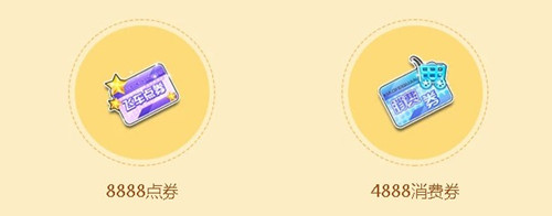 QQ飞车一朝秋幕露成霜活动_QQ飞车一朝秋幕露成霜活动预约地址