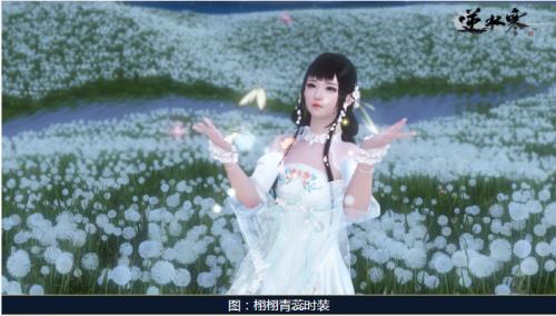逆水寒国庆节集字活动如何玩_逆水寒国庆节集字活动内容奖励